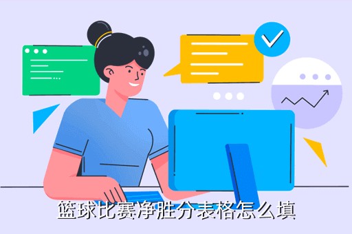 篮球训练歌曲大全_1